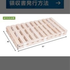 折り畳みベッドの画像