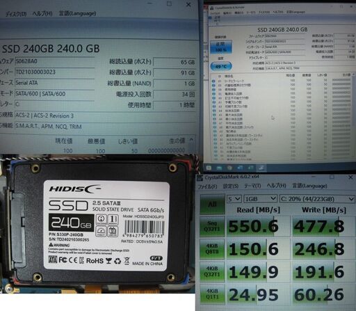 東芝Ｒ73B-i5-6300Ｕ2.40GHzメモリ8Ｇ-新古品SSD240G-DVD-RW搭載 office2021/画面13.3イン