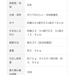 無印良品　衣装ケース4個セット　脚付きマットレス の画像