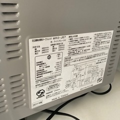 日立オーブンレンジまだまだ使えます。の画像