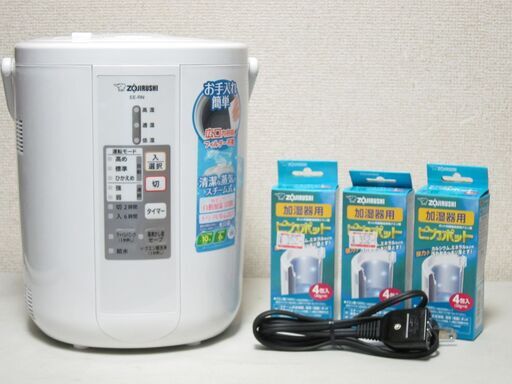 象印☆スチーム式加湿器 EE-RN35 2018年製 洗浄用クエン酸付