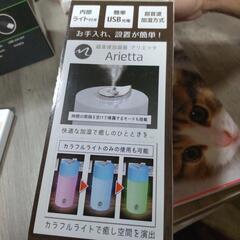 加湿器ですの画像