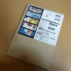初版 聖戦士ダンバイン ノスタルジア AURA BATTLER DUNBINE 資料 外箱有り オーラバトラー ソフトバンクパブリッシング 札幌市 白石区 東札幌の画像