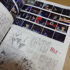 初版 聖戦士ダンバイン ノスタルジア AURA BATTLER DUNBINE 資料 外箱有り オーラバトラー ソフトバンクパブリッシング 札幌市 白石区 東札幌の画像