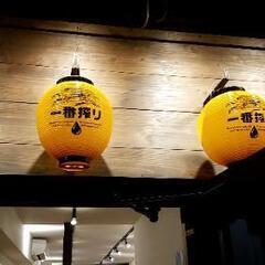 🤩飲み会グループチャット開設しました。男女メンバー募集