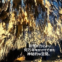【うるま市】鍾乳洞yoga - その他