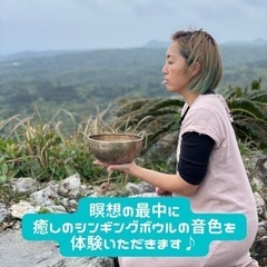 【うるま市】鍾乳洞yoga - うるま市