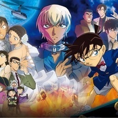 コナン好き話しましょう