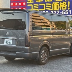 ⭐️ハイエースバン⭐️ベッドキット付🉐車検令和５年２月🉐格安コミコミ乗出し価格🉐の画像
