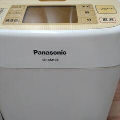 決まりました　　Panasonic　ホームベーカリーの画像