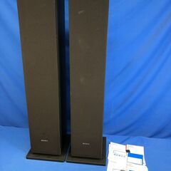 【動作保証あり】SONY 2020年 SS-CS3 3way トールボーイスピーカー ペア【管理KRK616】