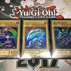 遊戯王 御三家2期