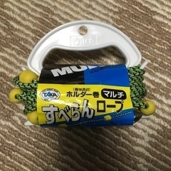 バケツロープ