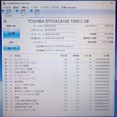 バッファロー１テラバイト　ハードディスクドライブ　3.5インチの画像