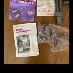 シャーク スチームポータブルの画像