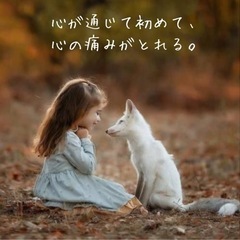 波動が上がる　人生相談　