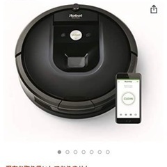 ルンバ 985 アイロボット ロボット掃除機 Wi-Fi対応 マ...