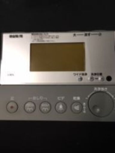 LIXIL(リクシル) INAX シャワートイレ用壁リモコン