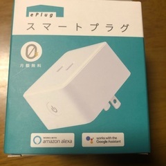 【新品未開封】eplug スマートプラグ 株式会社リンクジャパン