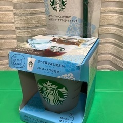 スターバックス　リユーザブルコールドカップ　アイスコーヒー　オリ...