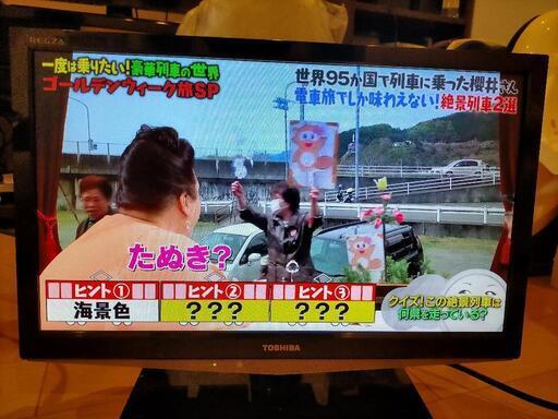 本日お渡し可能　東芝　液晶テレビ　19型