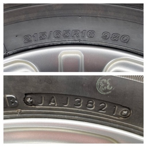 【ほぼ新品】BLIZZAK VRX3 215/65R16 スタッドレスタイヤ・アルミホイール 4本セット　10/17現在売れてません