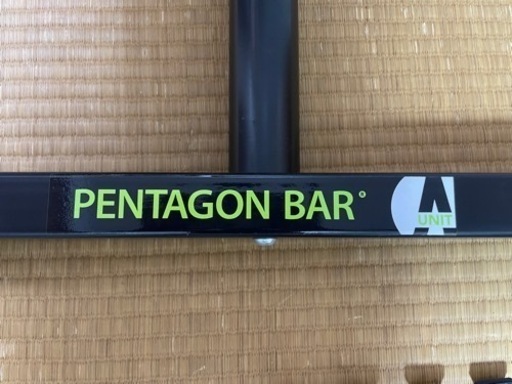 ペンタゴンバー