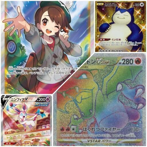 ポケモンカード　オリパ★