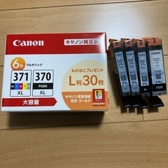プリンターインク6色マルチパック　＋単品4つ