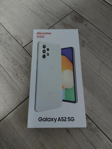 ドコモGALAXY  A52  ホワイト꙳★*ﾟ