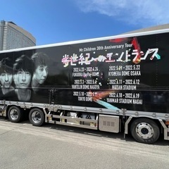 Mr.Children メンバー募集♬ - 福岡市