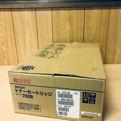 ET269番⭐️RICHOトナーカートリッジ 5個セット