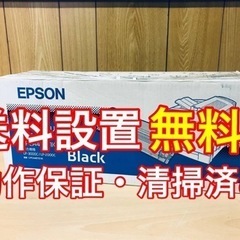 ET272番⭐️EPSONカートリッジ10個セット ⭐️