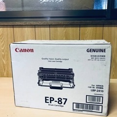 ET273番⭐️Canonカートリッジ3個セット⭐️