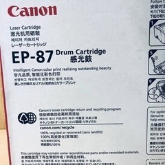 ET273番⭐️Canonカートリッジ3個セット⭐️の画像