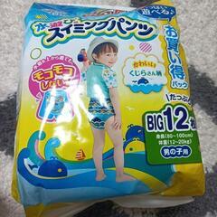 スイミングパンツの画像