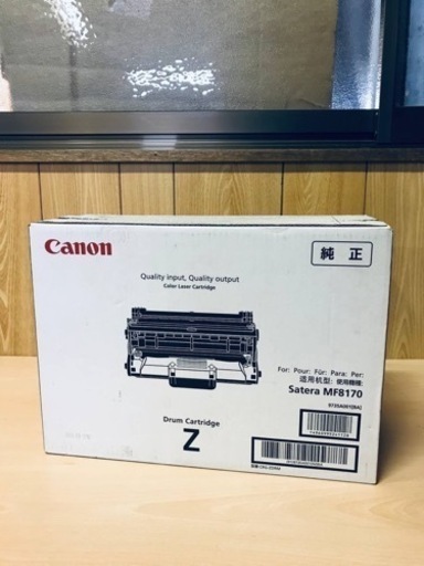 ET274番⭐️Canonカートリッジ4個セット⭐️ 楽天市場】セレクト4【純正品 4本セット】 キャノン CRG-069 トナー 