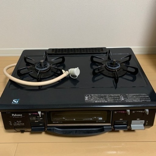 パロマガステーブル