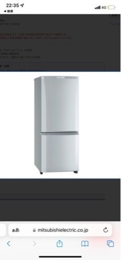 三菱　冷蔵庫