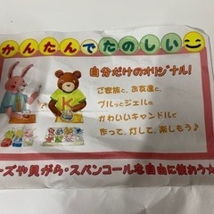 【お話し中】【中古品】ハンドメイドキャンドル まとめ売りの画像