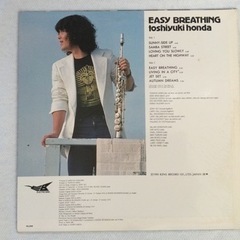 本多俊之　EASY BREATHING  オリジナルLP盤の画像