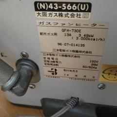 ガスファンヒーターの画像