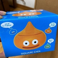 差し上げます、スライムベス