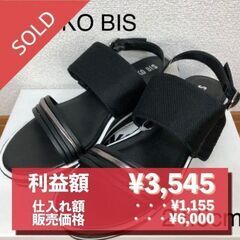 無料体験☆最大99％オフの原価卸でフリマで販売するノウハウを学んでみませんか？の画像