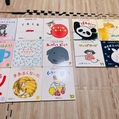 絵本13冊セット
