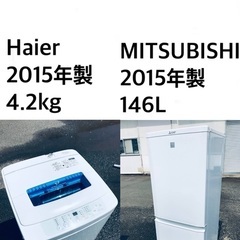 ★送料・設置無料★新生活応援・家電セット✨！冷蔵庫・洗濯機 2点セット✨