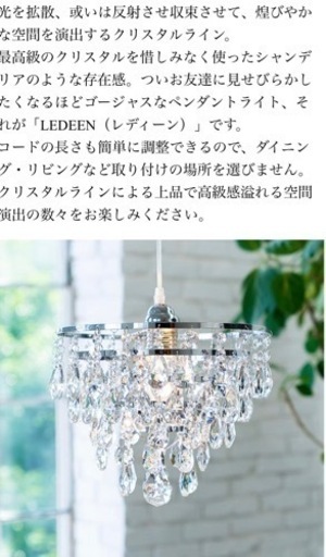 シャンデリア ペンダントライト 天井照明