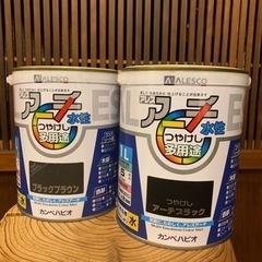 【未使用】アレスアーチ水性 1L つやけしアーチブラック ブラッ...