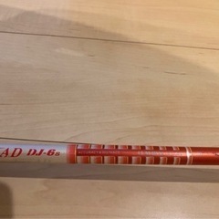 RBZ 7W カバーなし の画像