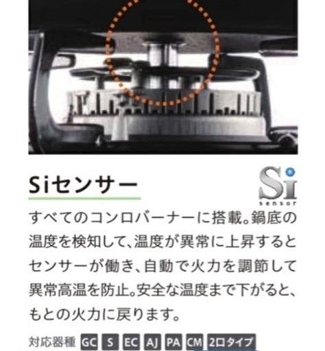 【新品未開封】ガスコンロ　プロパンガス用